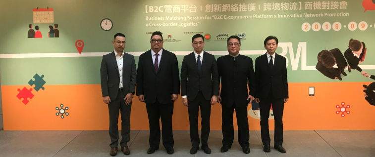 「B2C電商平X創新網絡推廣X跨境